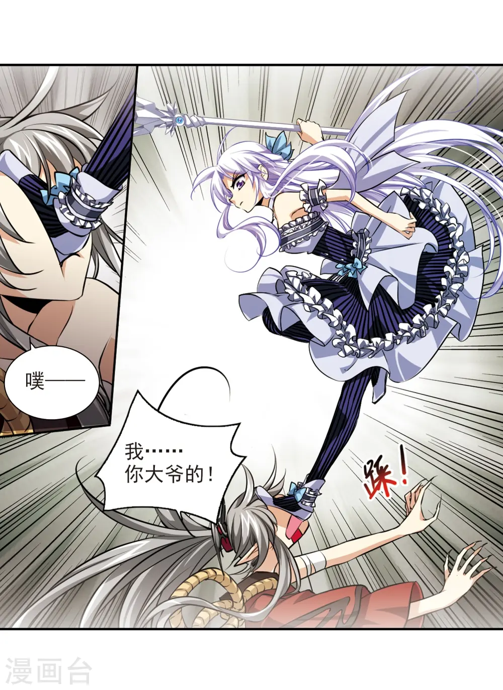第193话 解开封印4