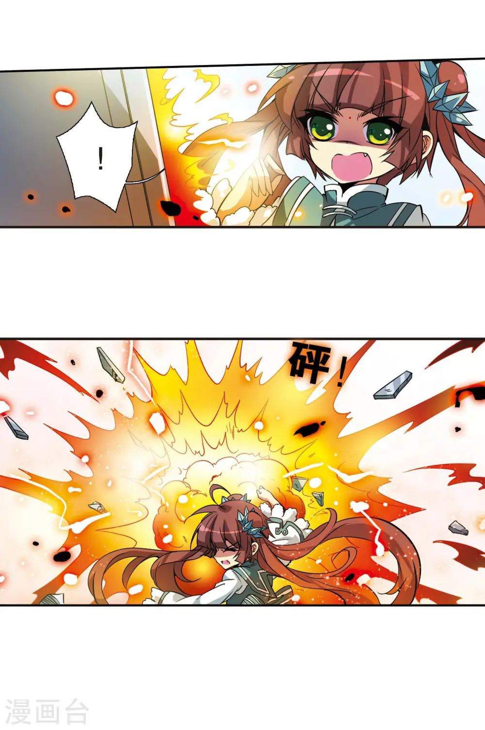 第77话 Kiss14