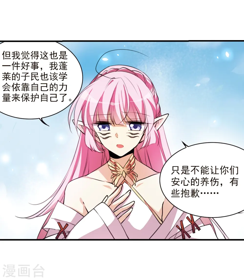 第360话 在座都是男人222