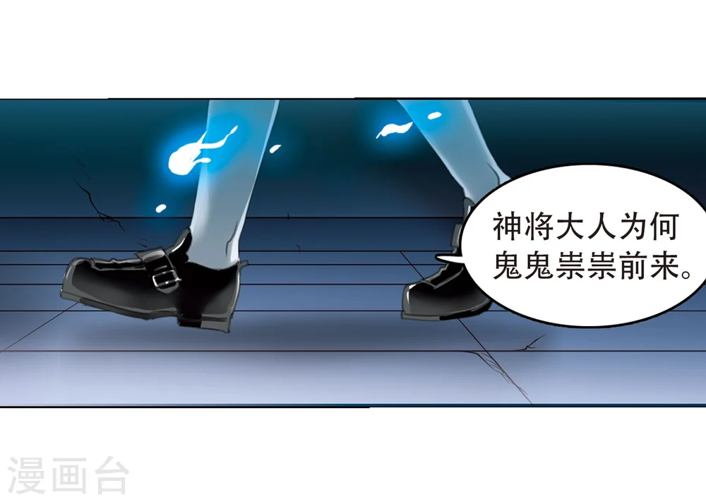 第423话 阴天宫26