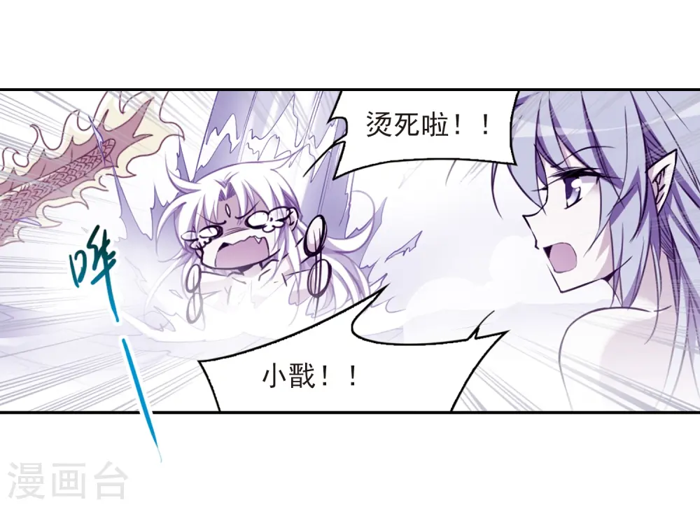 第202话 不同的感觉20