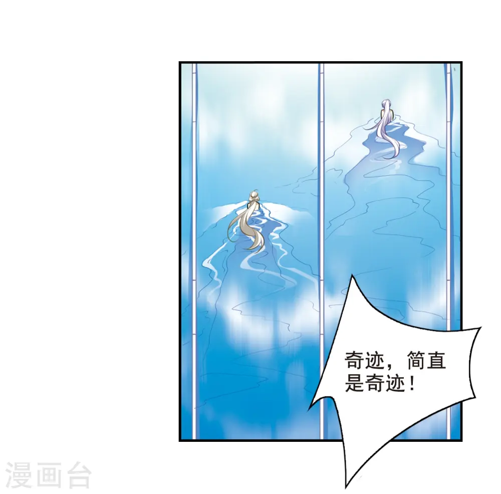 第172话 游泳对决23