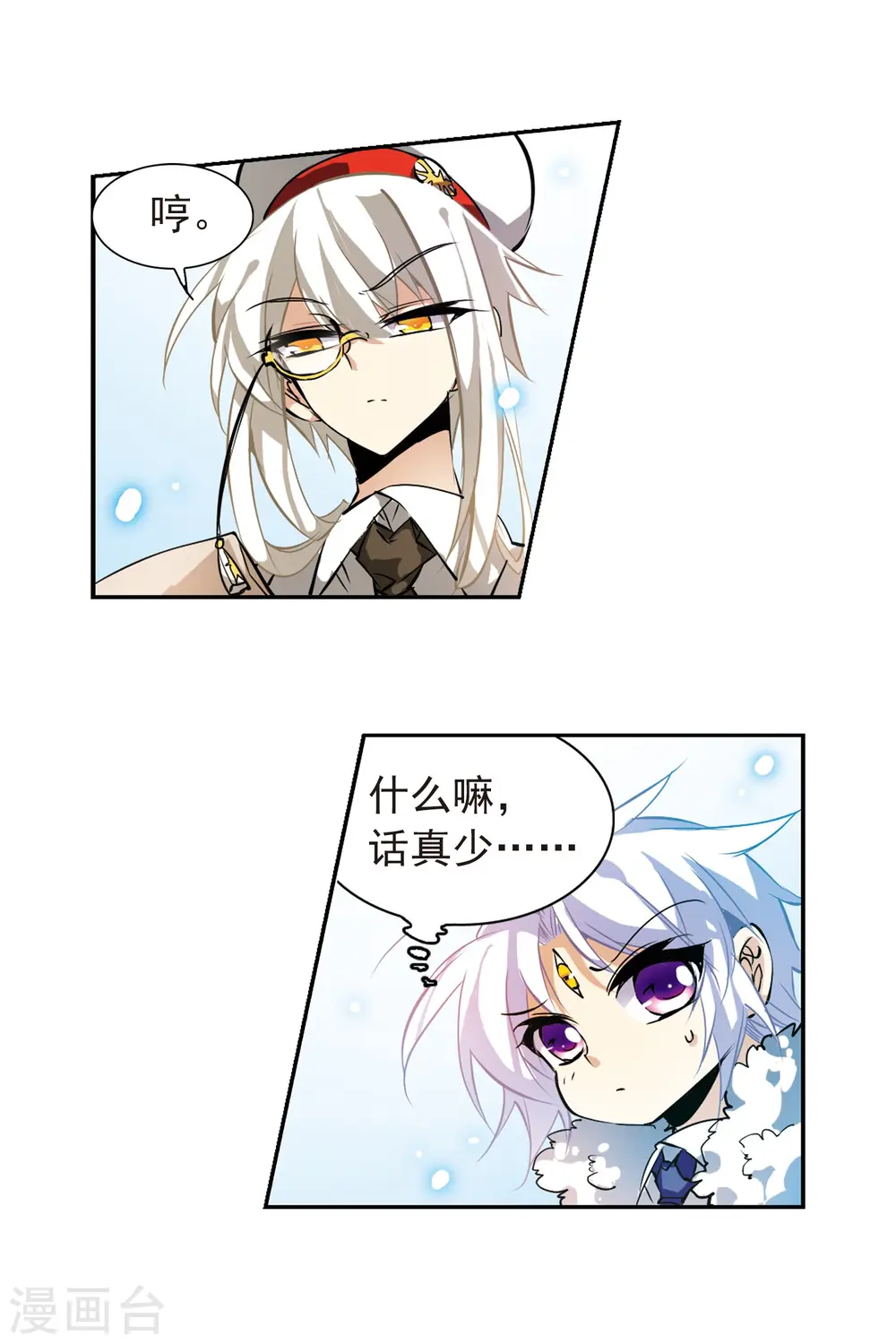 第103话 对与错14