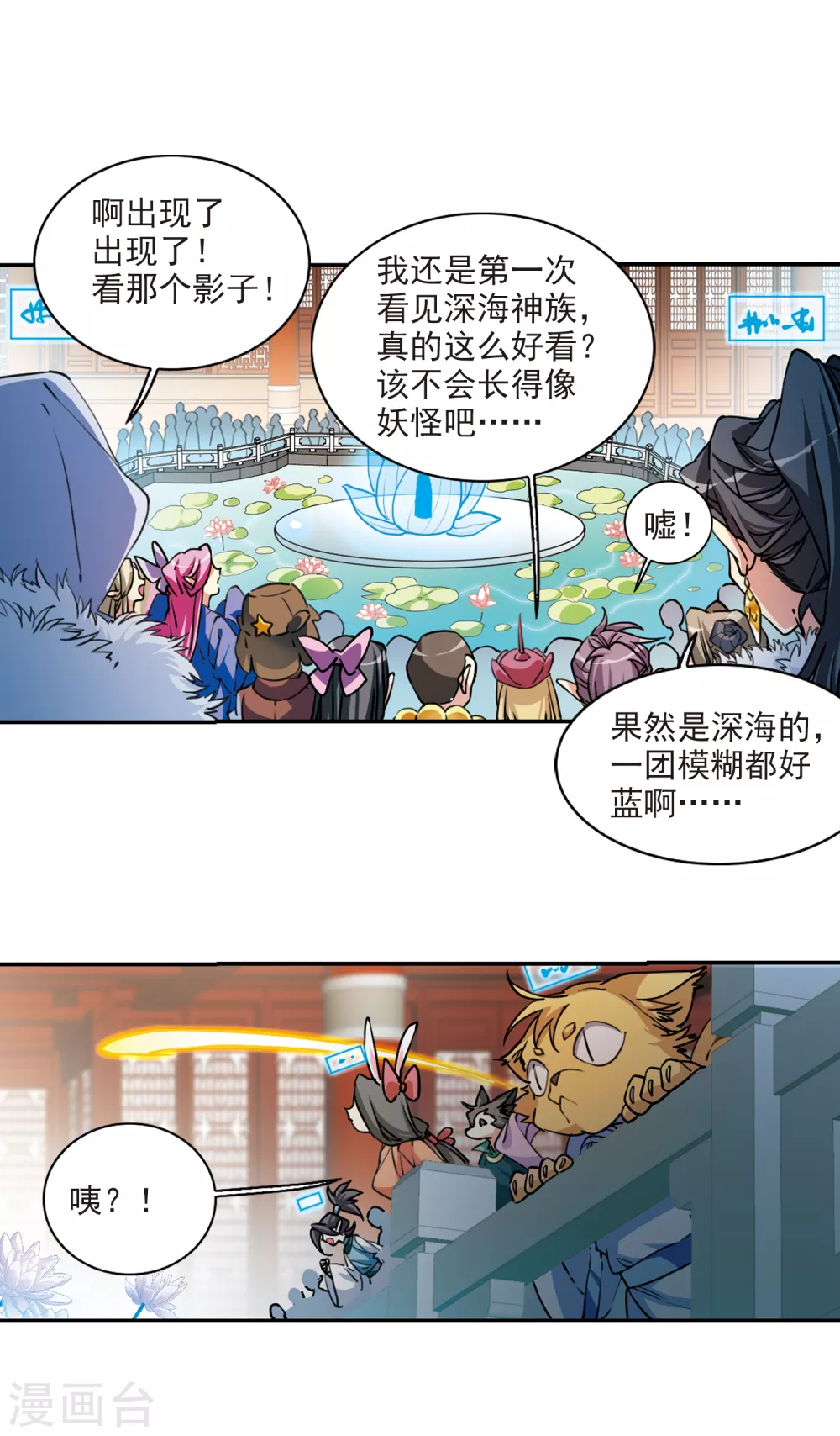里之卷5 三界论坛新晋顶流25
