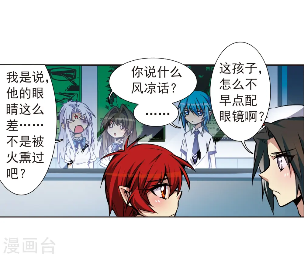 第34话 互相召唤的寂寞39