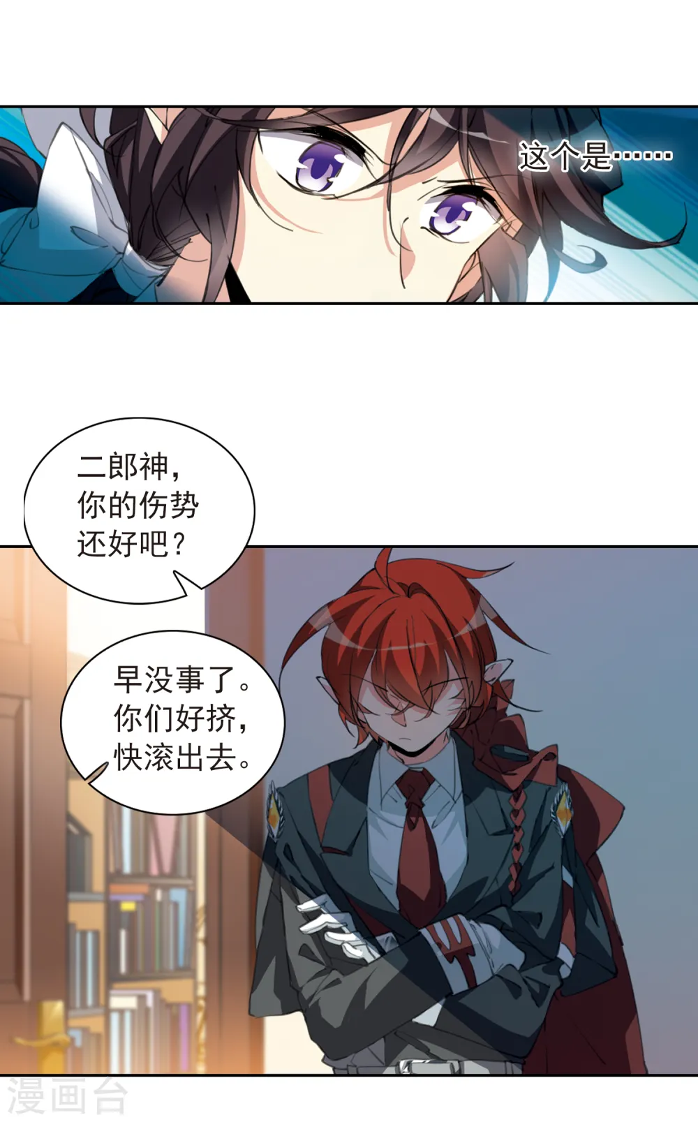 第2季83话 家中聚首310
