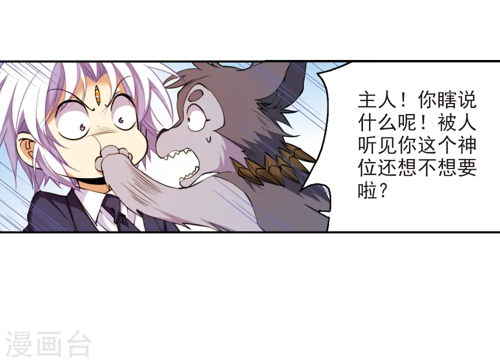 第221话 回到起点118