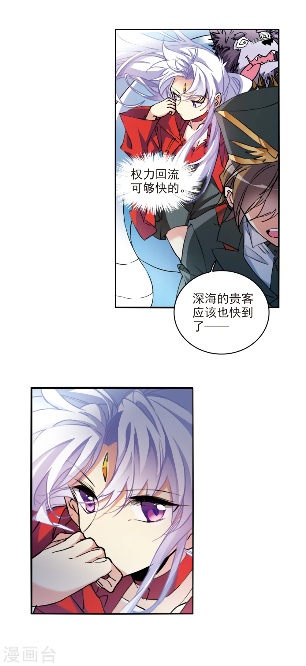 第2季91话 天宫赴宴212