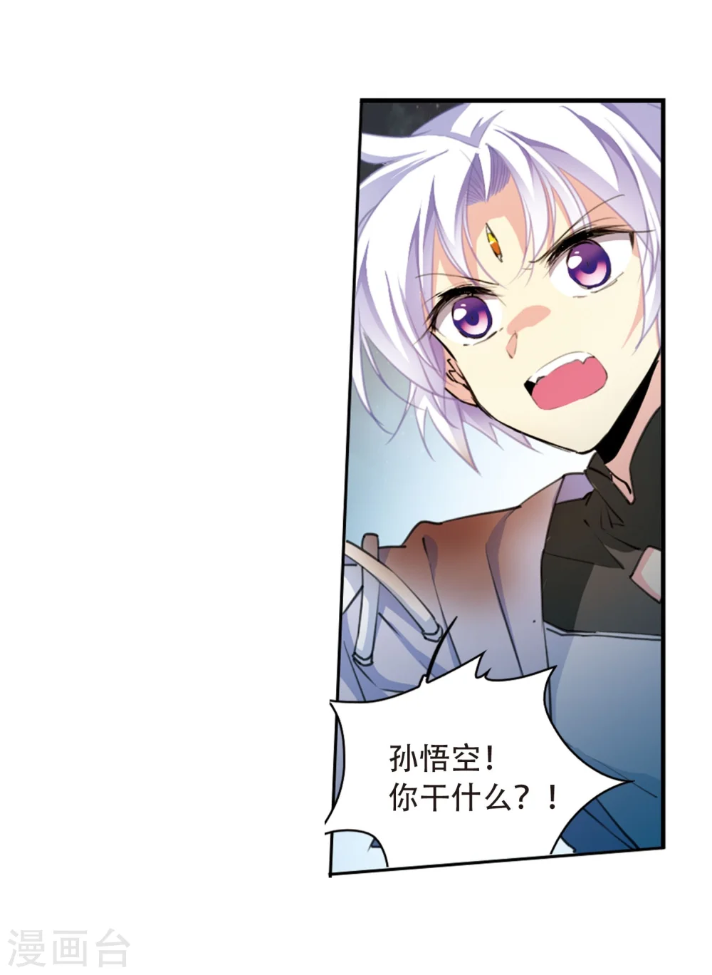 第418话 上位之交15