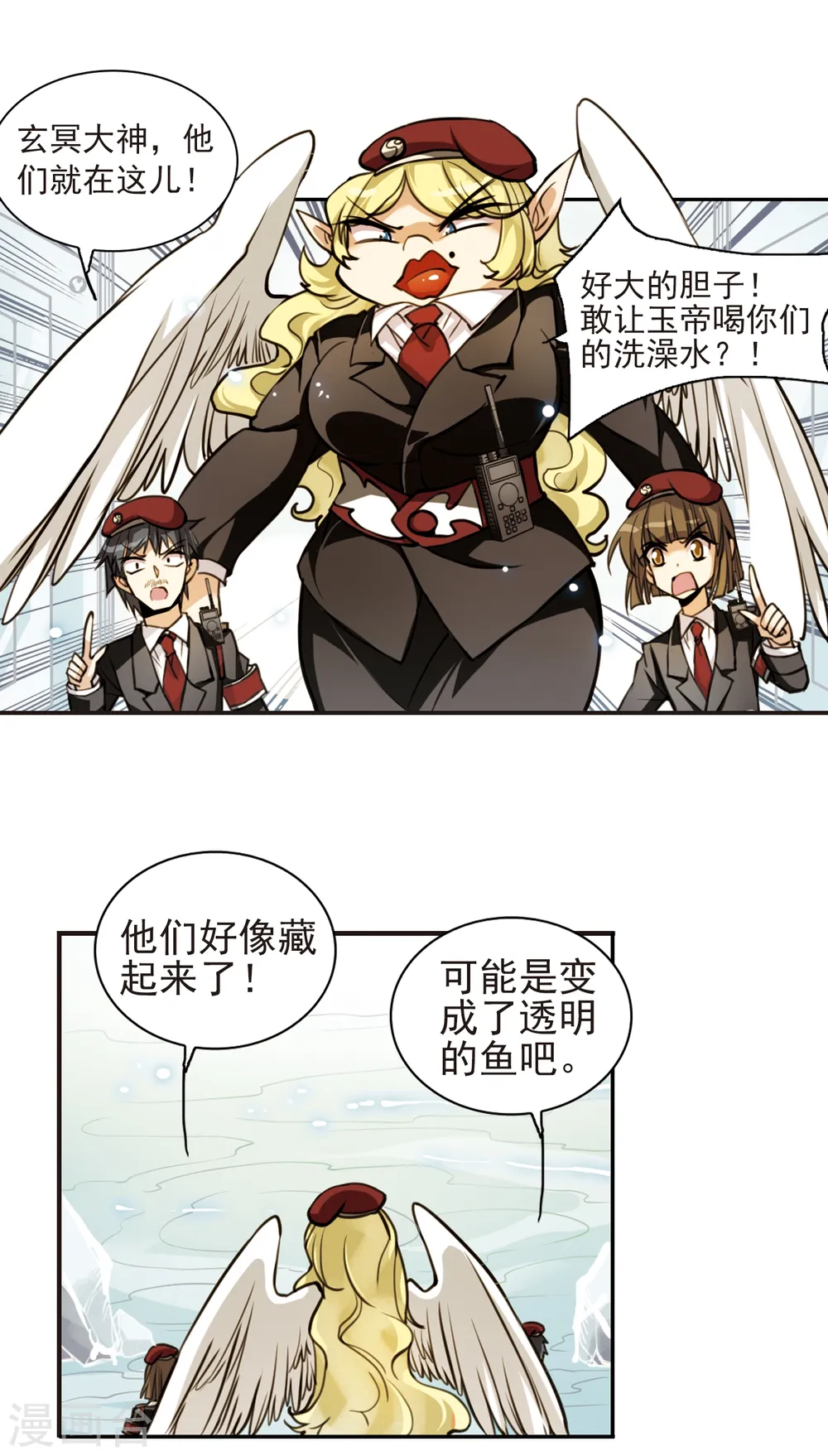 第150话 玉液池15