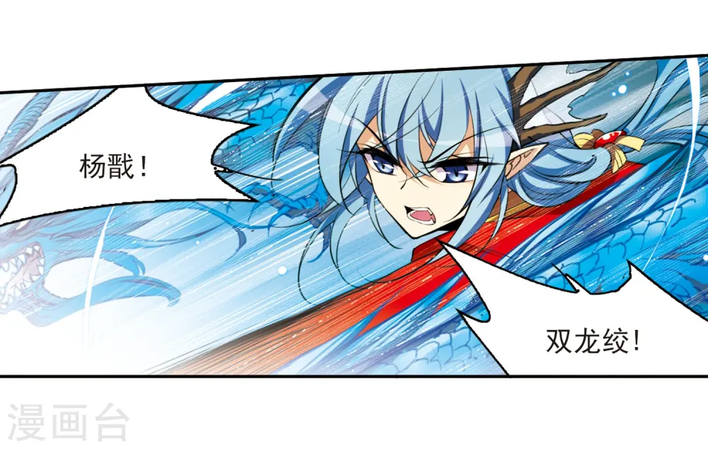 第177话 夺取凤羽310