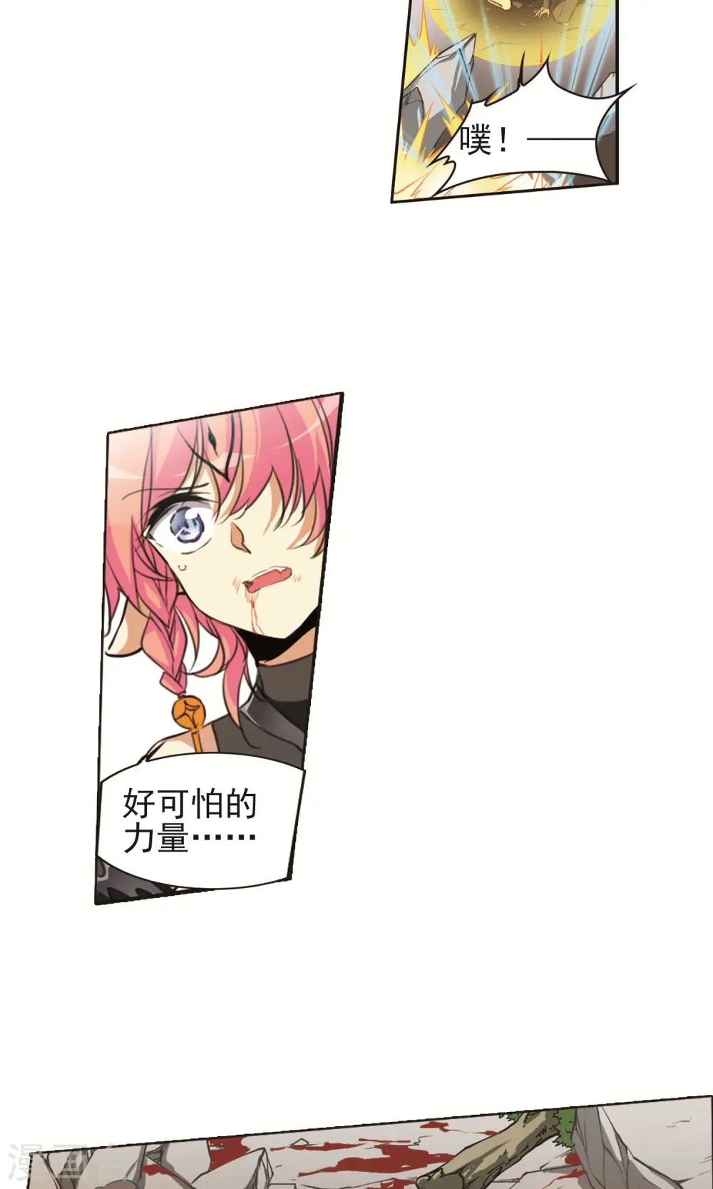 第372话 心之本意114