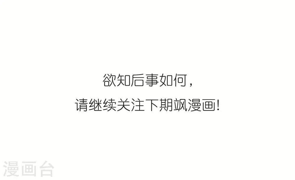 第373话 心之本意222