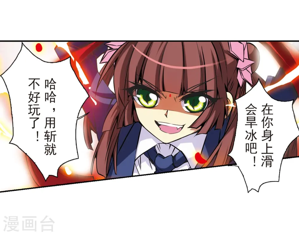 第39话 哪吒18