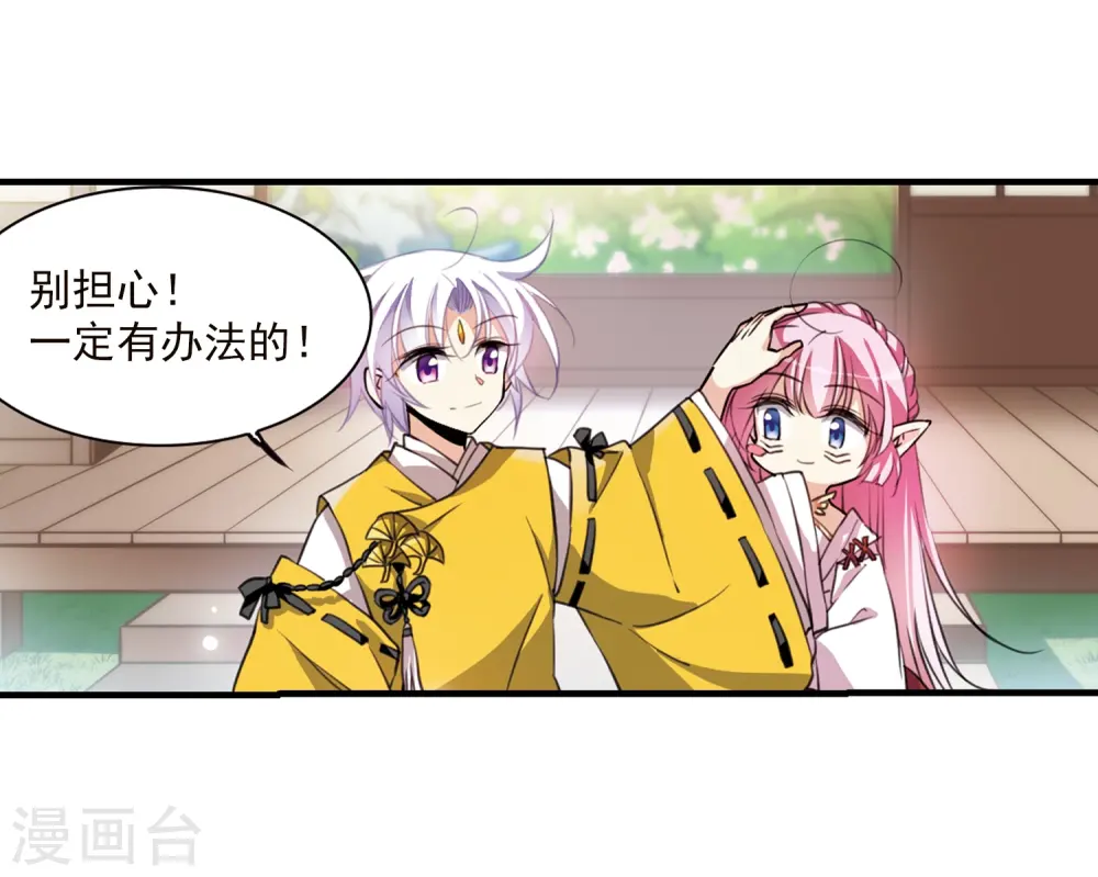第360话 在座都是男人224