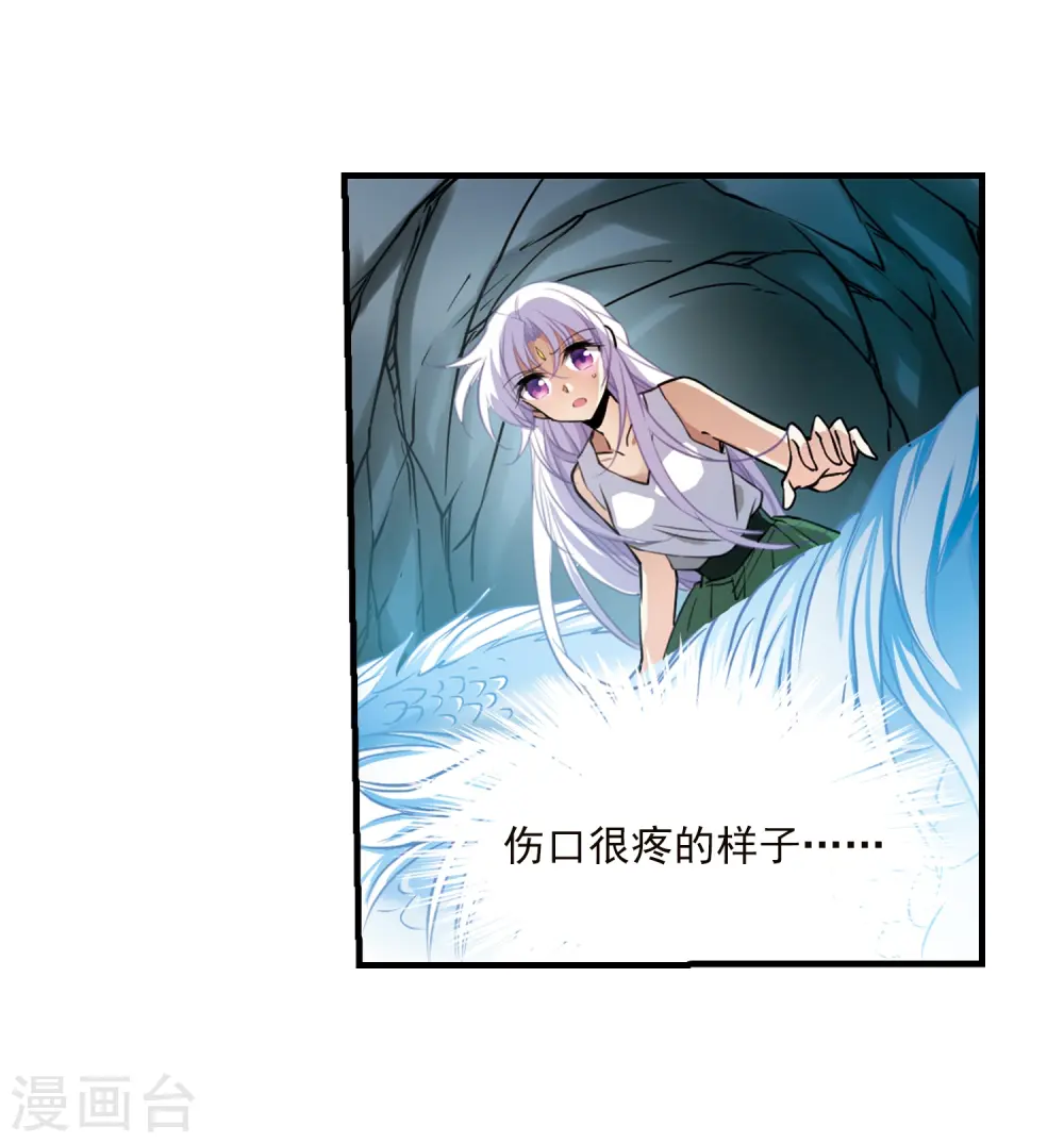 第349话 敌意侵袭24