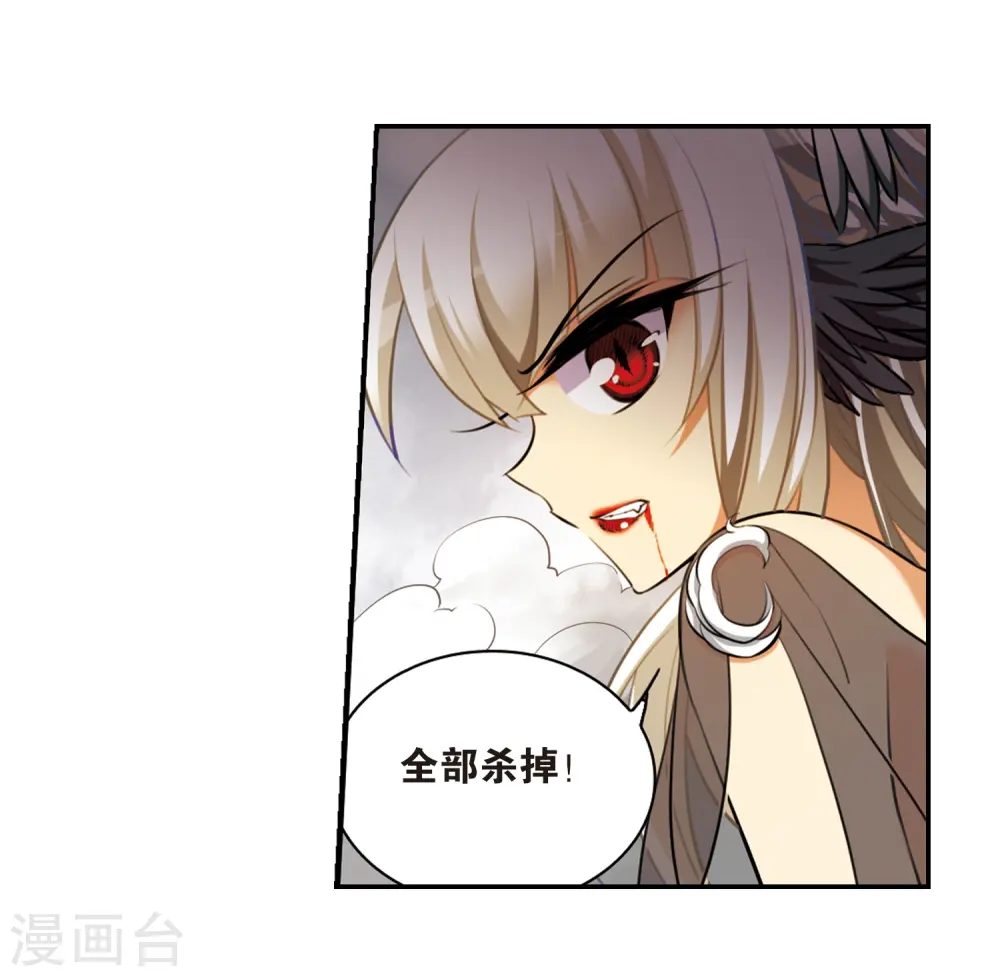 第174话 黑化女王19