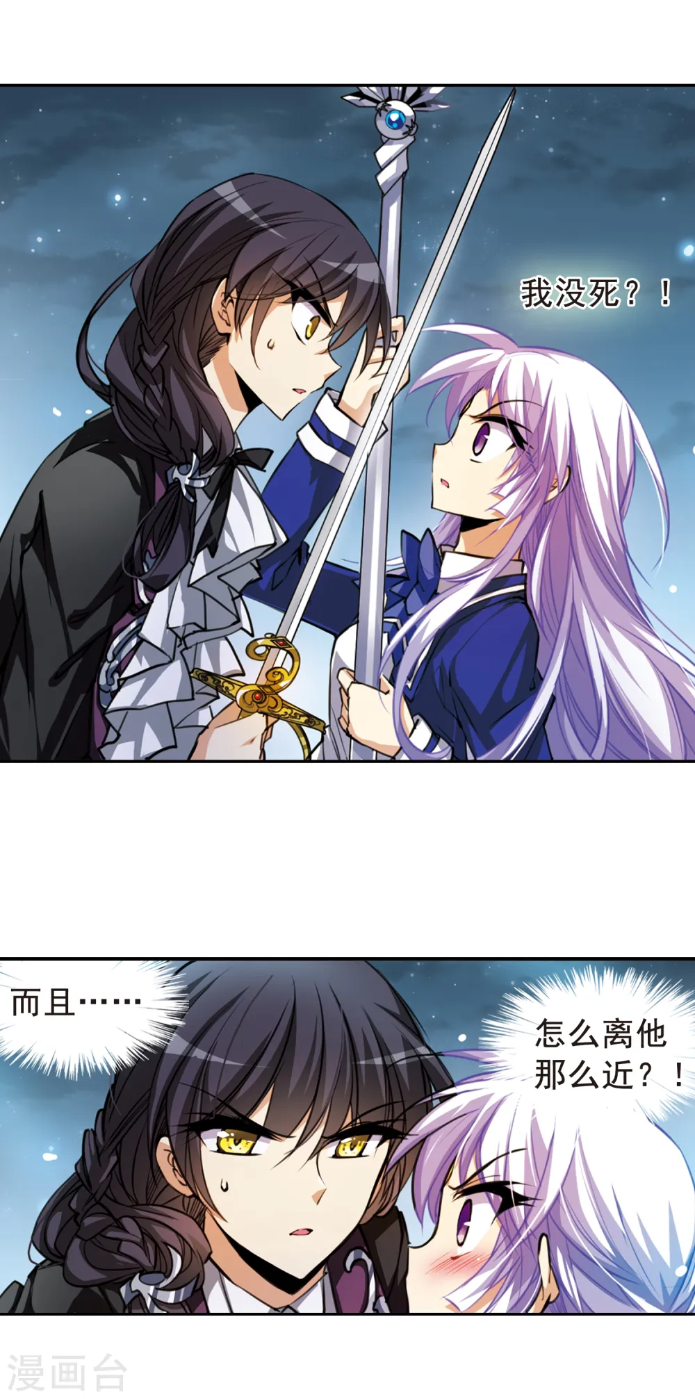 第145话 强劲对手4