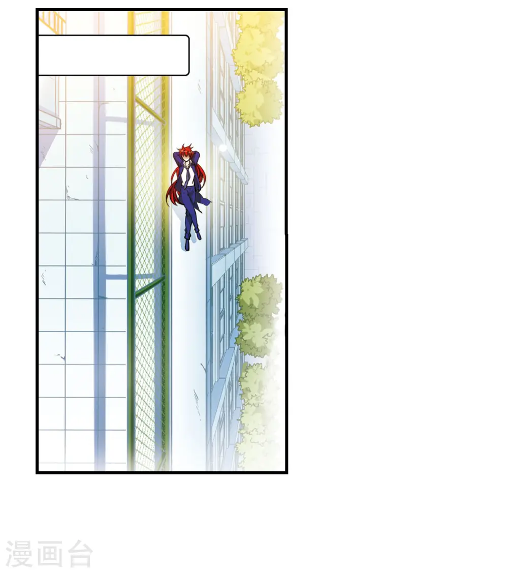 第304话 幽冥六宫31