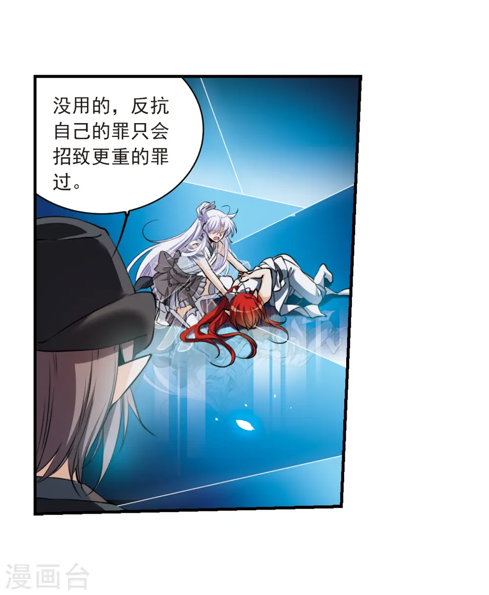 第322话 归来之人19