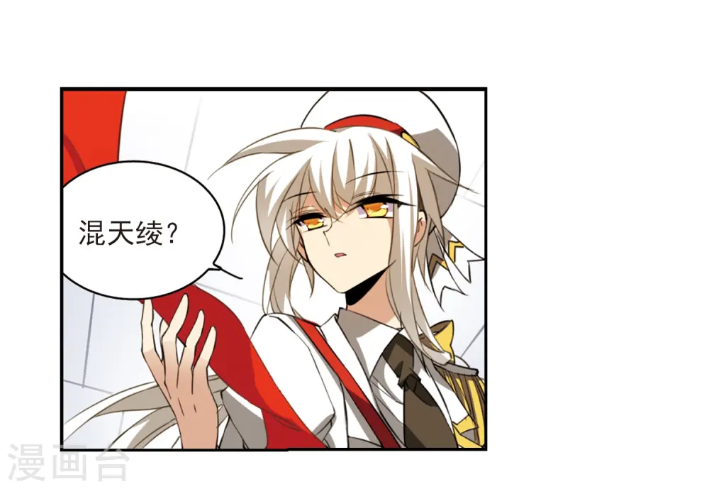 第227话 自由的悟空124