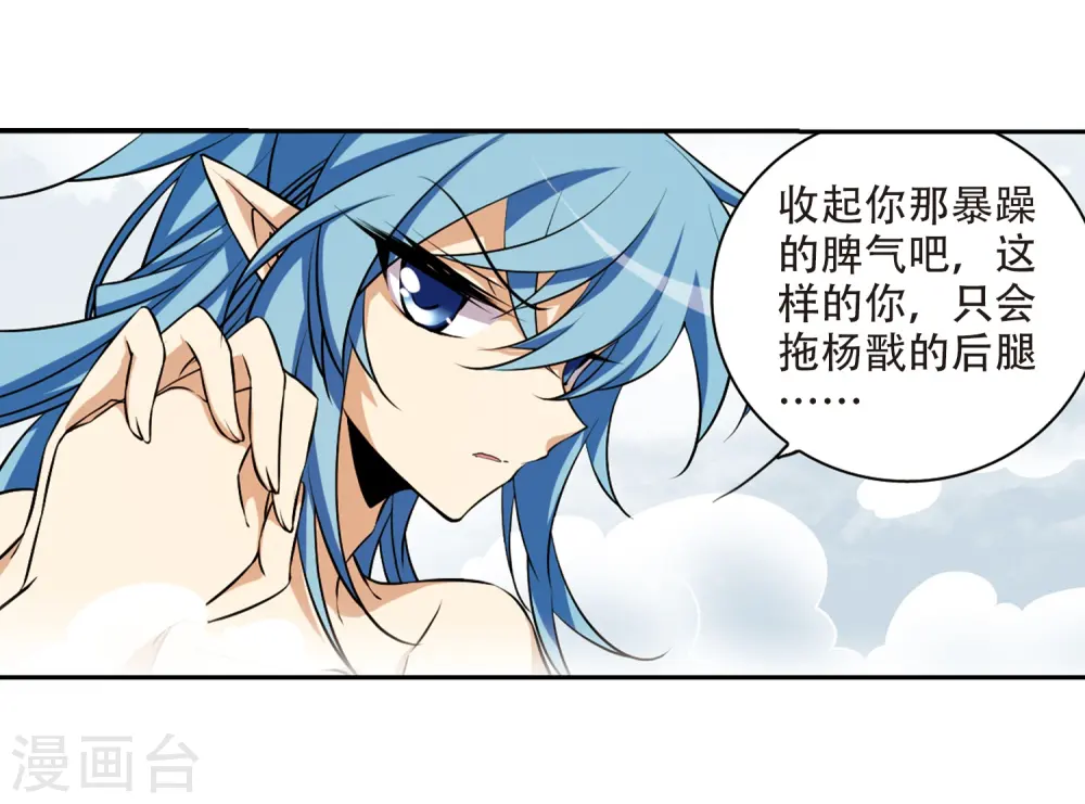 第185话 公共浴室13