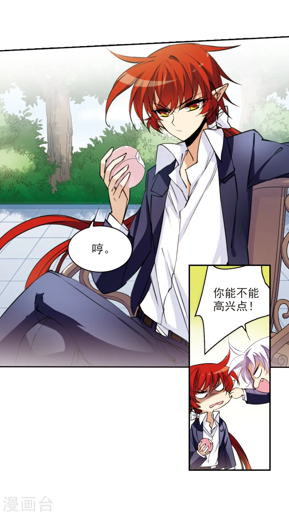第241话 镜花水月215