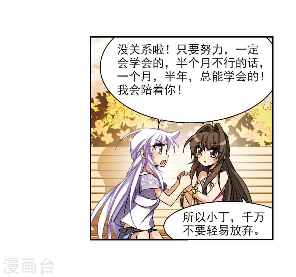 第186话 蓝缡的好？20