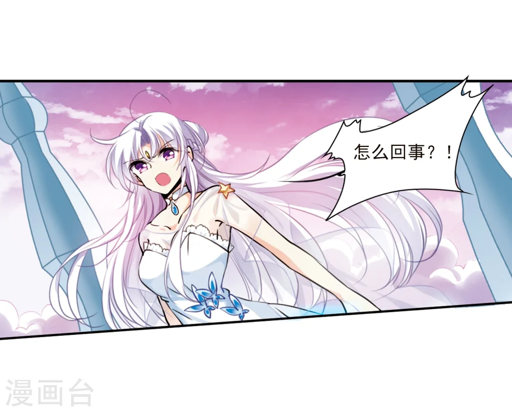 第334话 所向披靡211