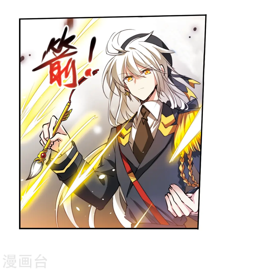 第366话 蓝白开战！212