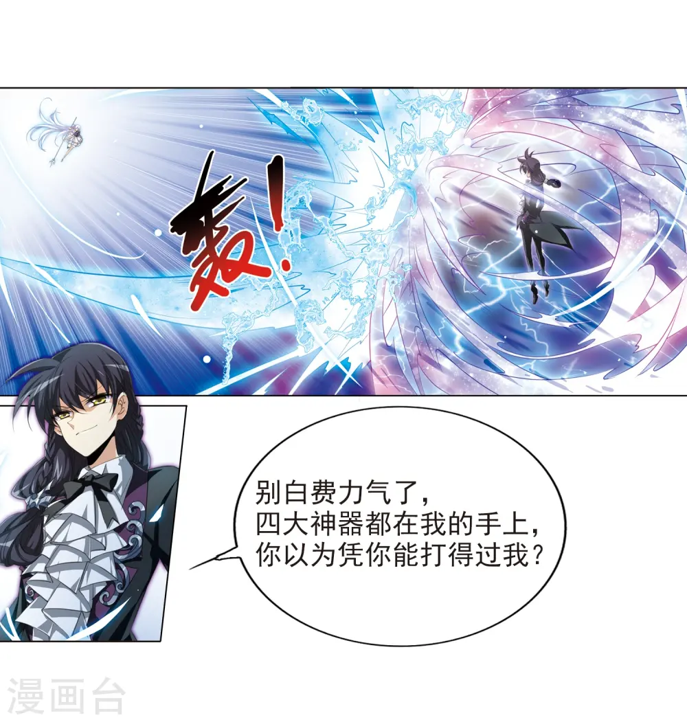 第215话 鬼门天宫116