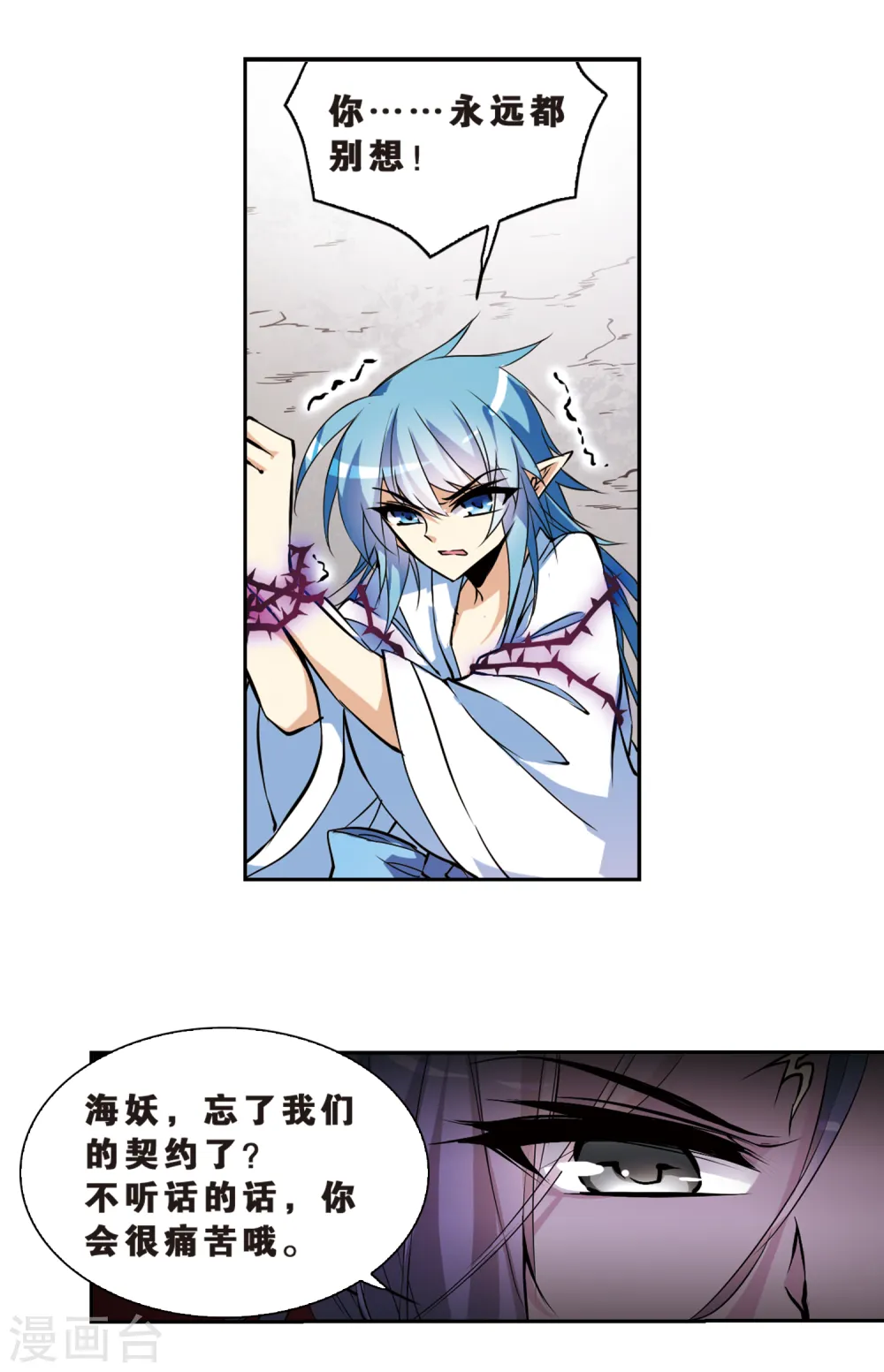 第109话 离别11