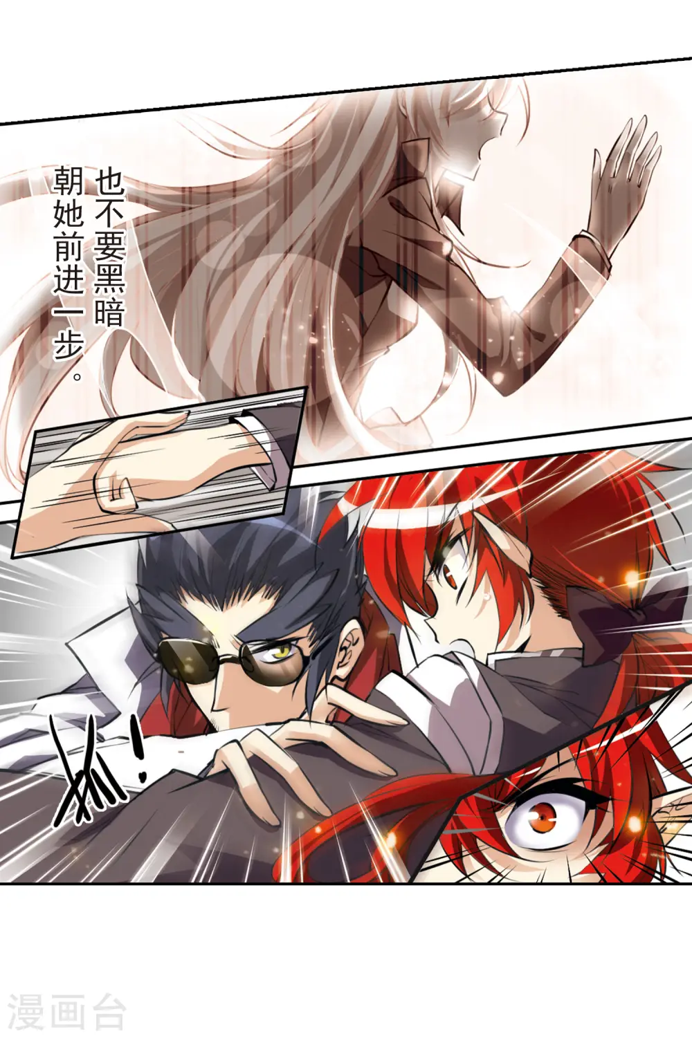 第128话 突变!?10