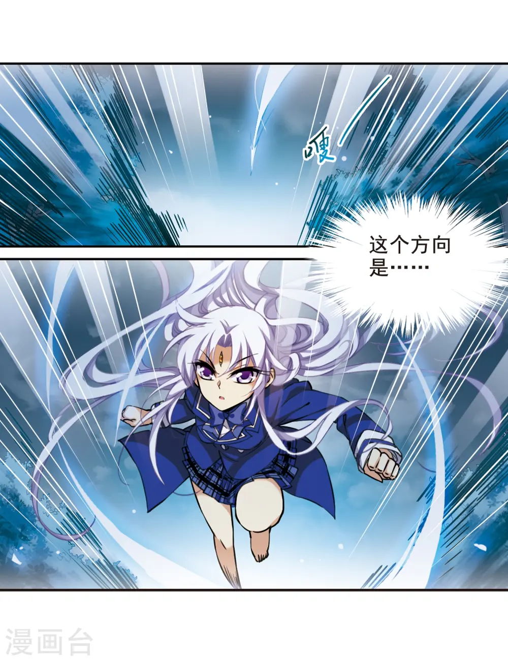 第200话 跟踪18