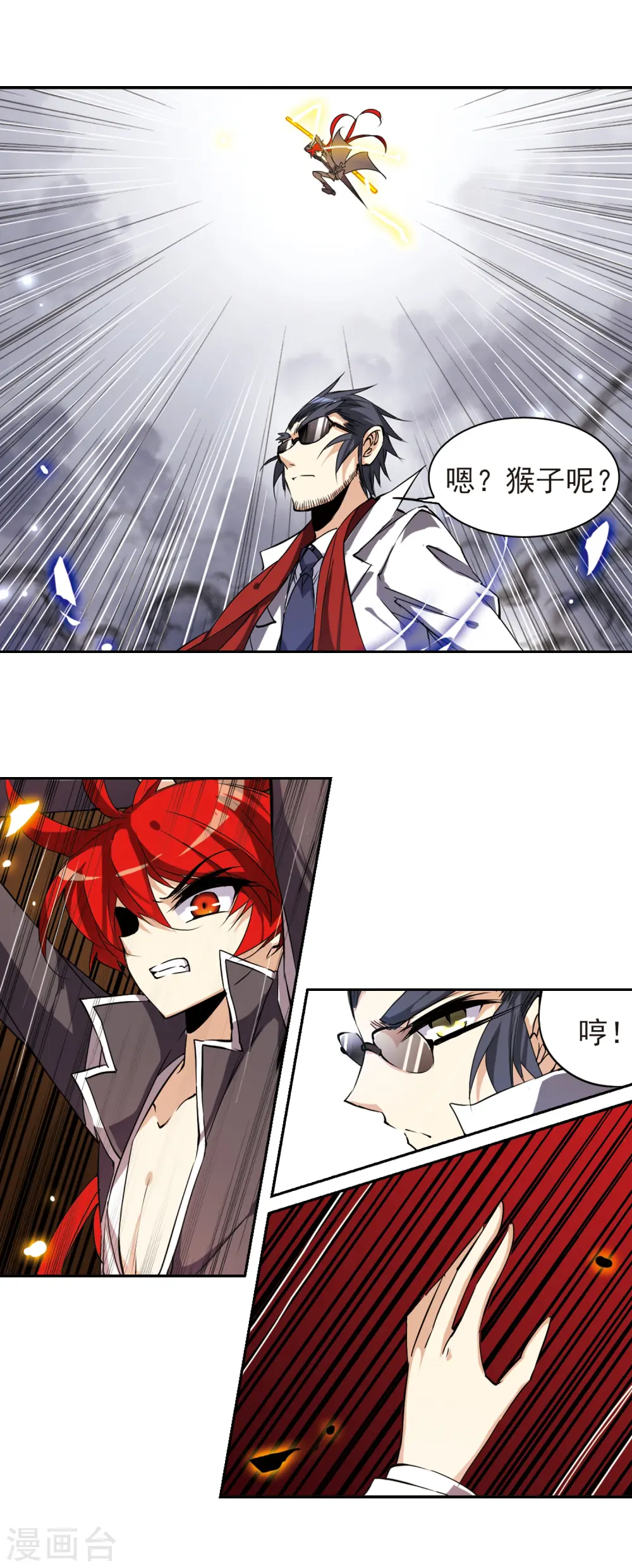 第114话 悟空vs玉帝3