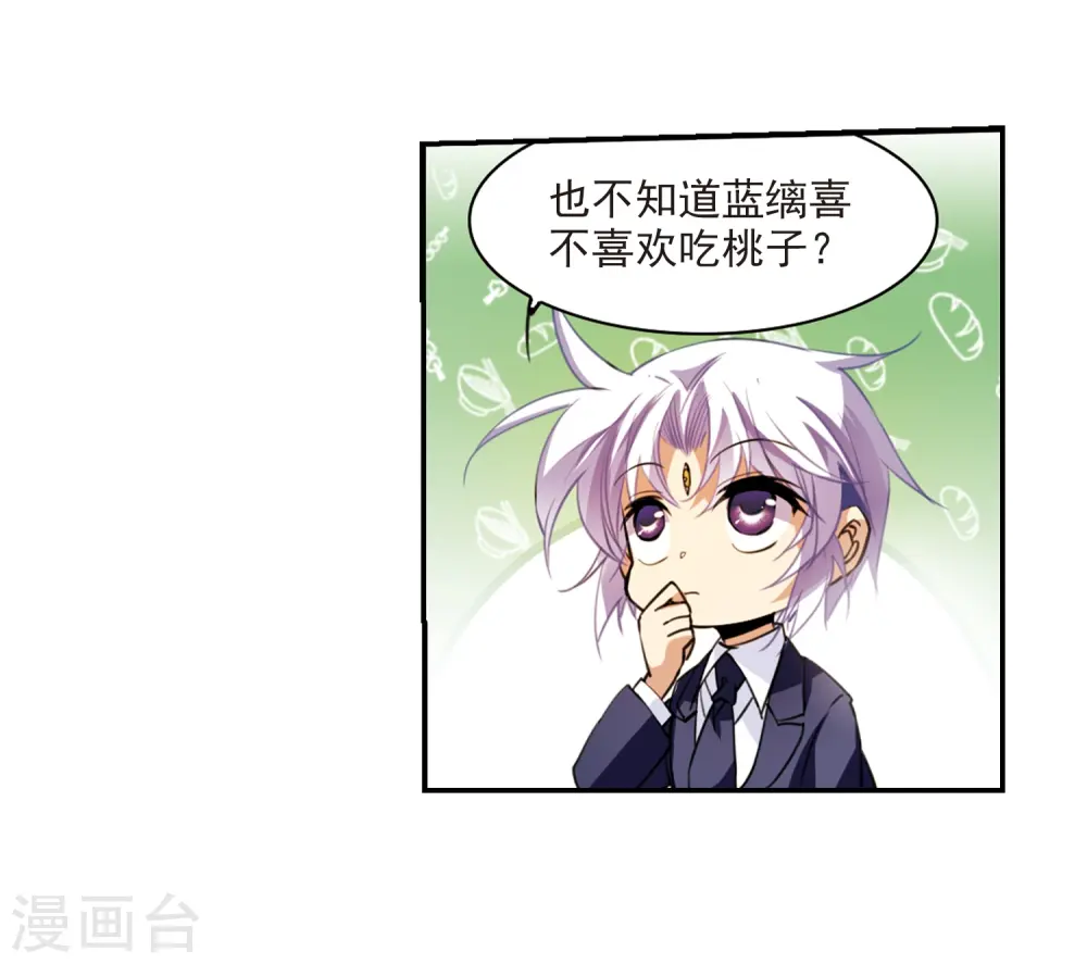 第243话 镜花水月413