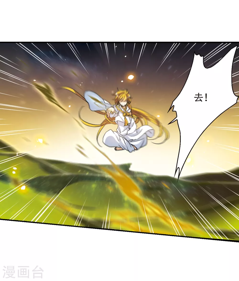 第437话 帝祖协约216