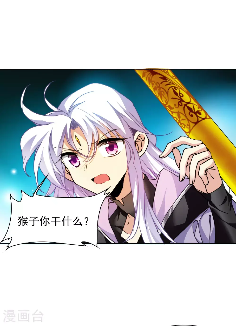 第2季161话 深海骤变311