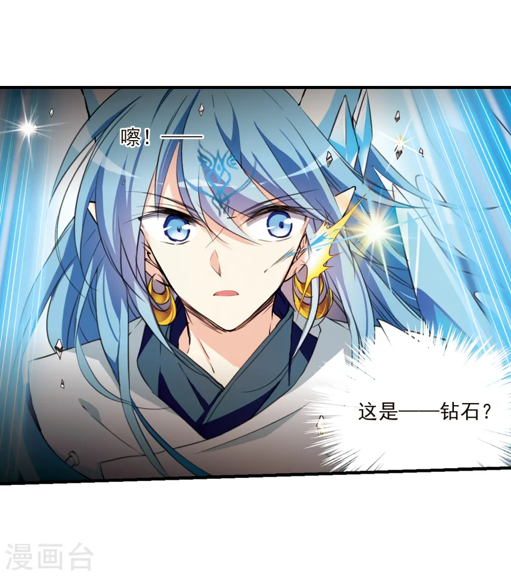 第366话 蓝白开战！219