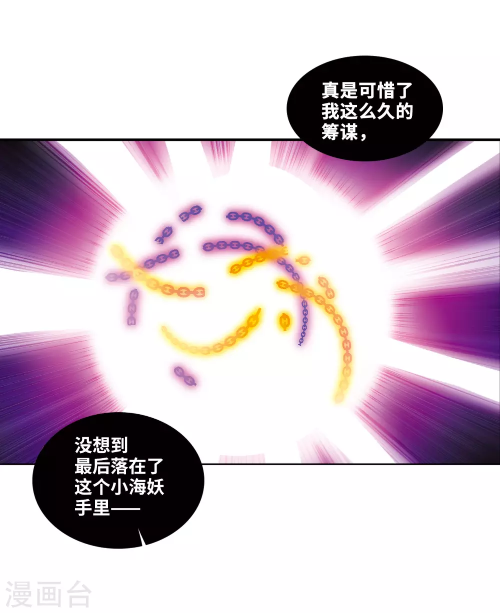 第2季3话 破局之阵130
