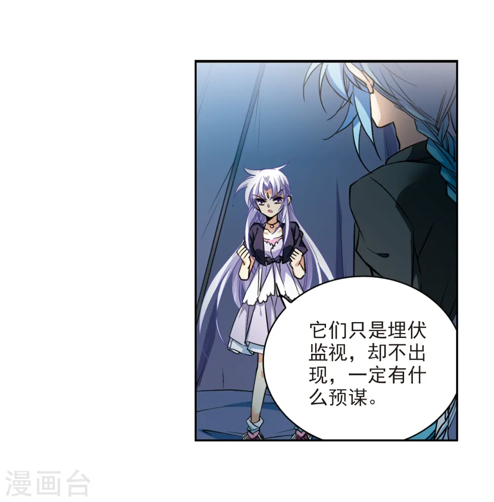 第213话 不要讨厌我32