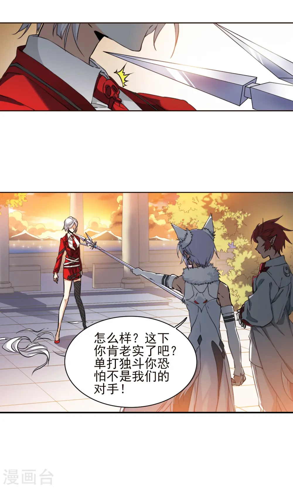第385话 故乡虚望27