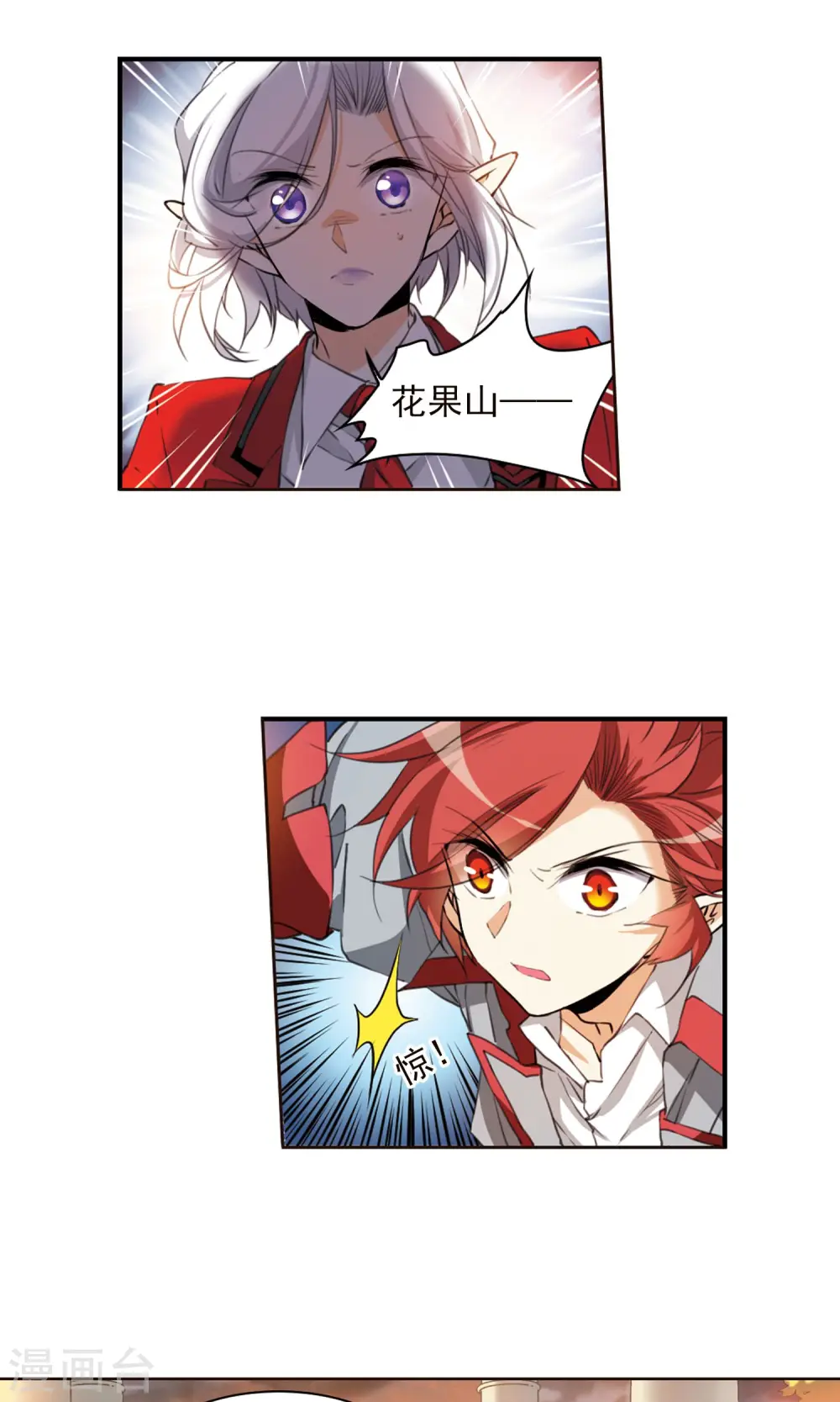 第385话 故乡虚望210