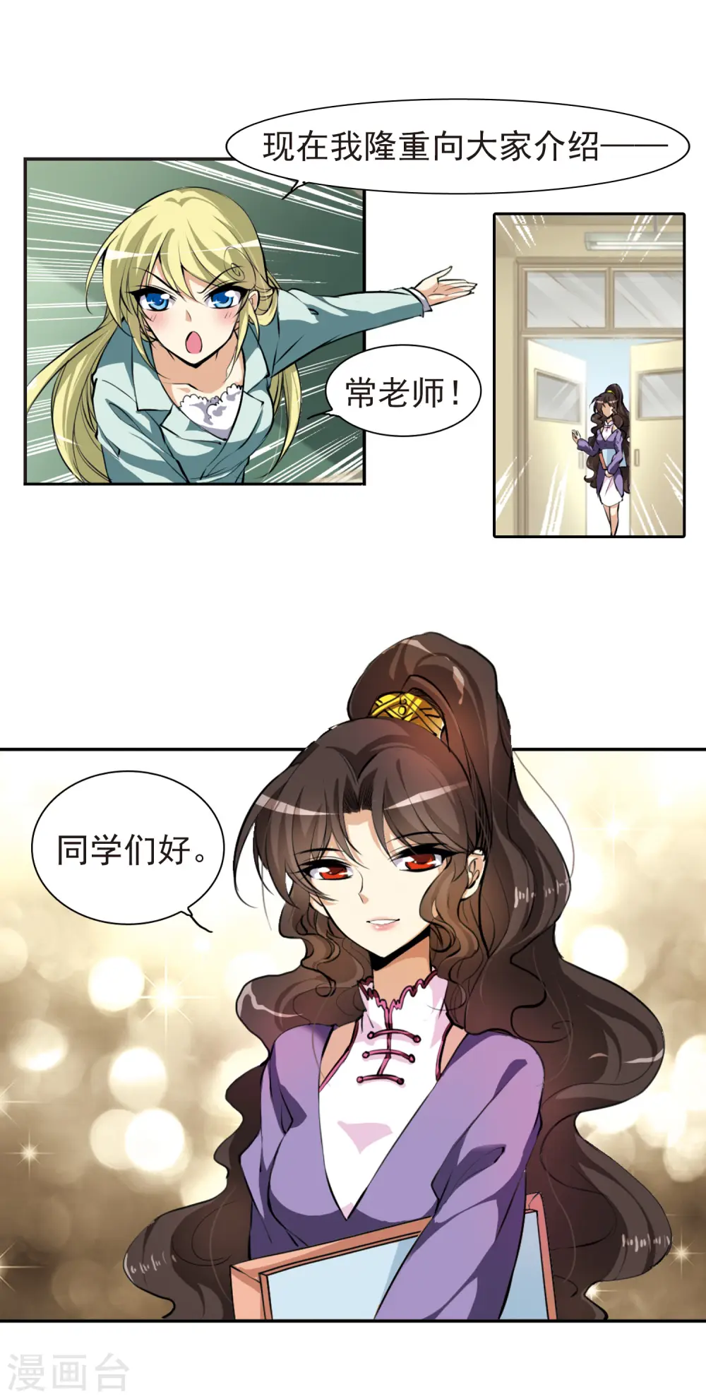 第137话 梦境12