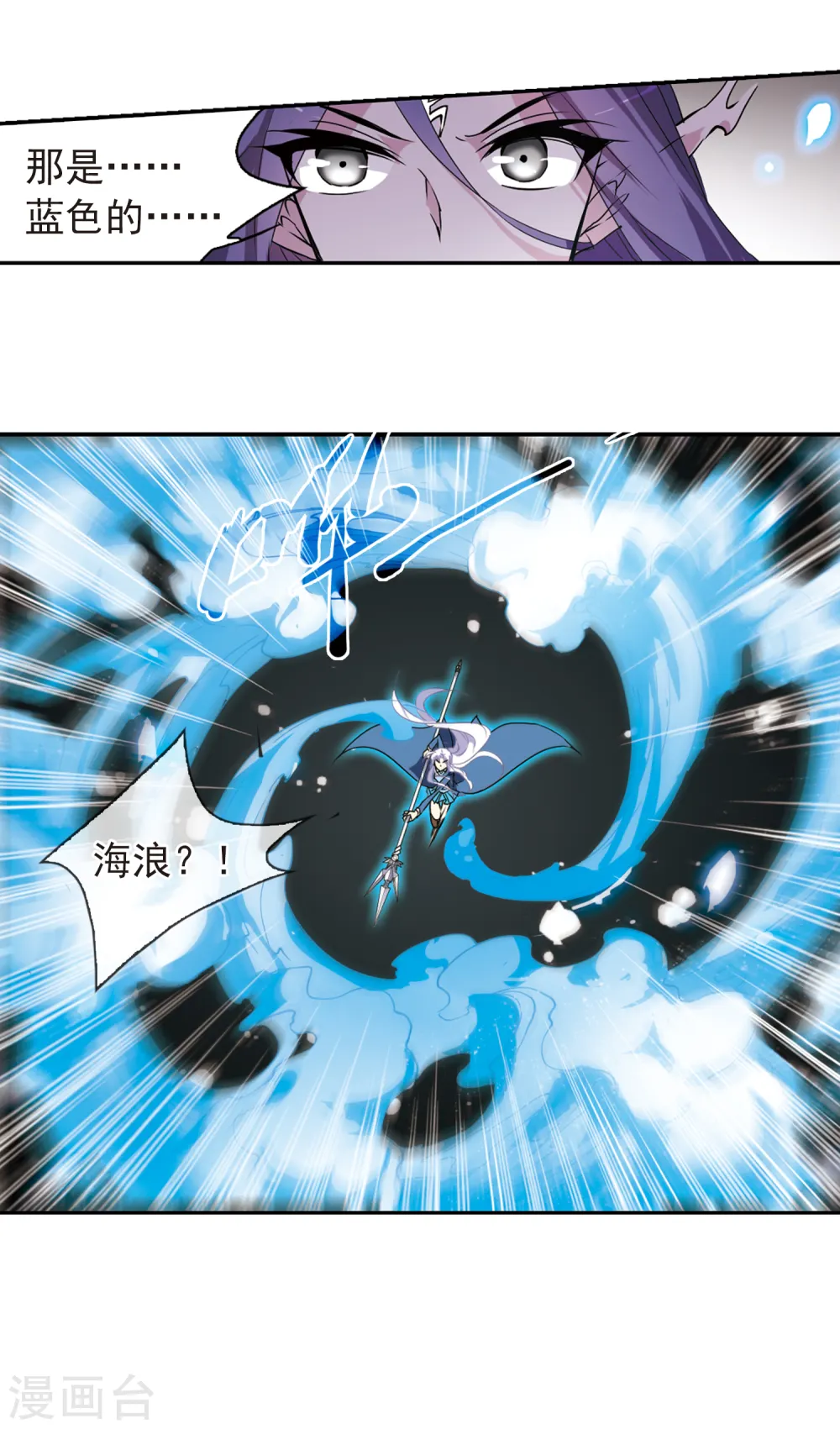 第117话 转机15