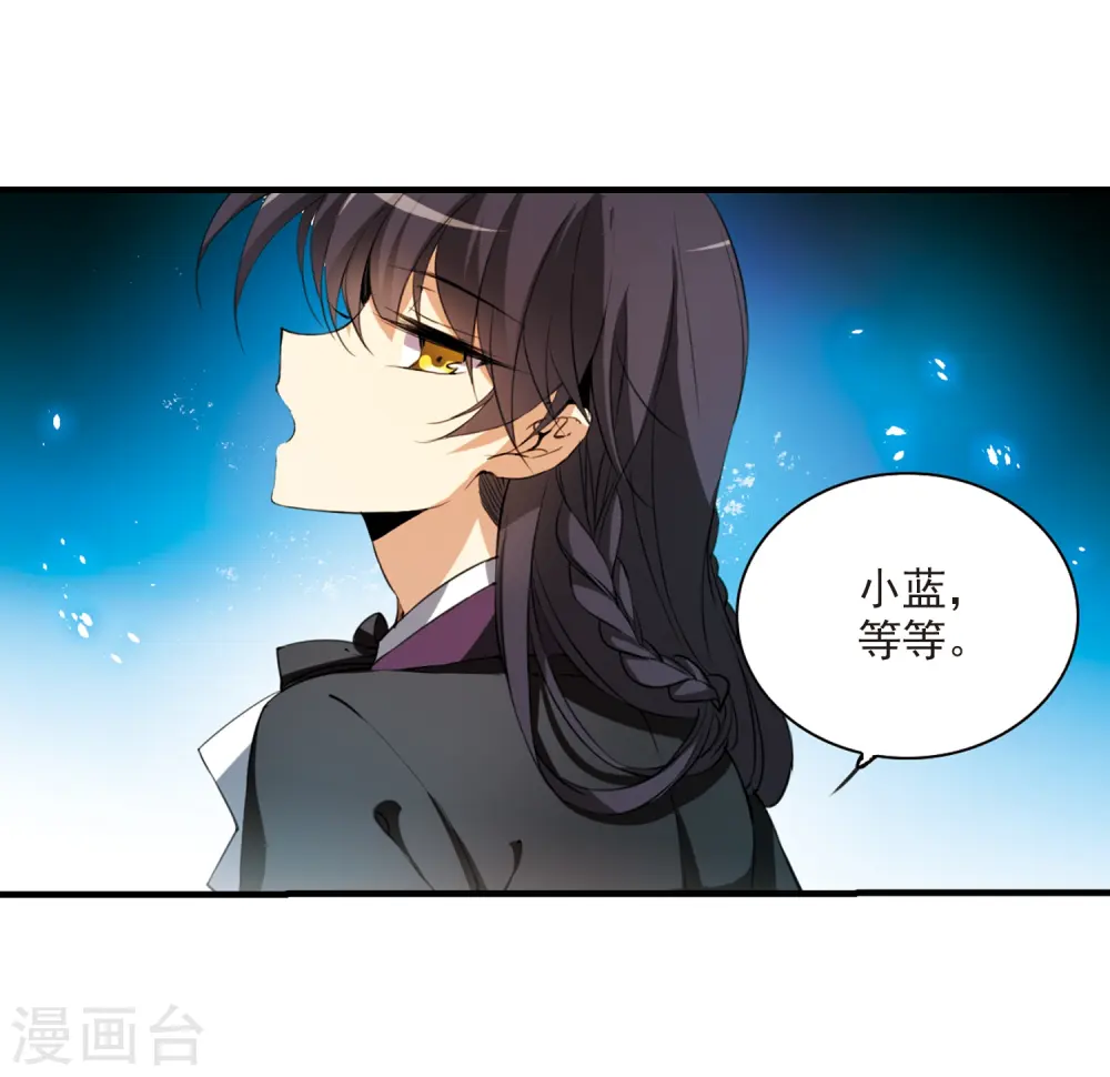 第258话 天机412