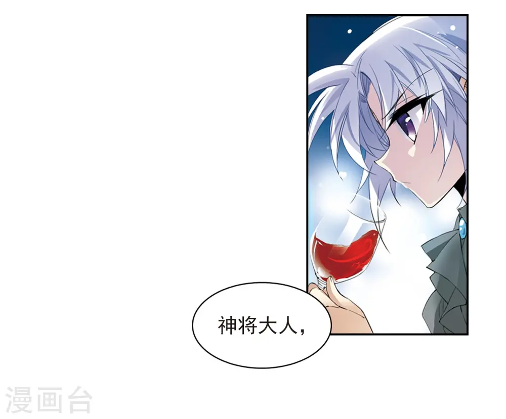 第231话 蓬莱仙岛327