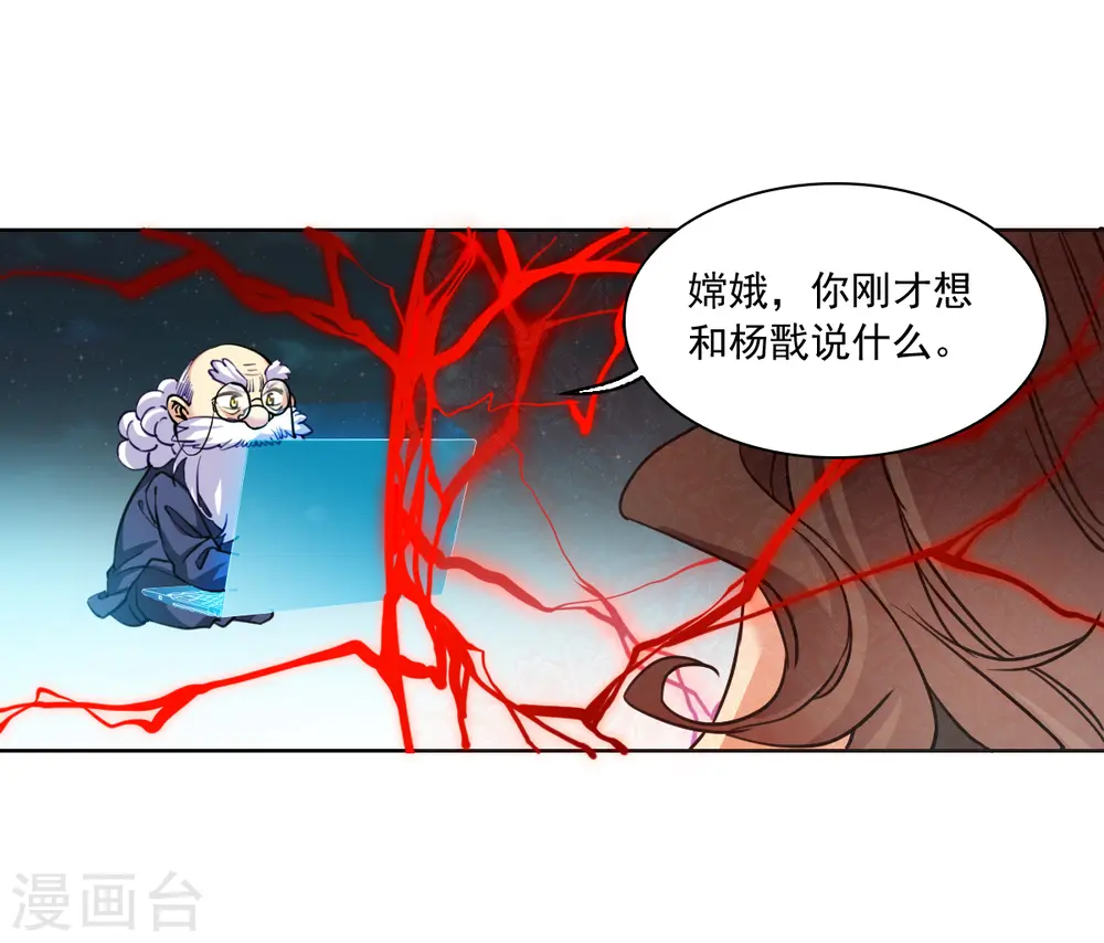 第2季156话 所谓蝼蚁19