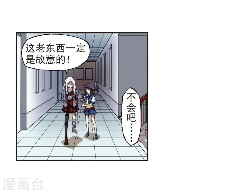 第18话 玉帝的挑衅13
