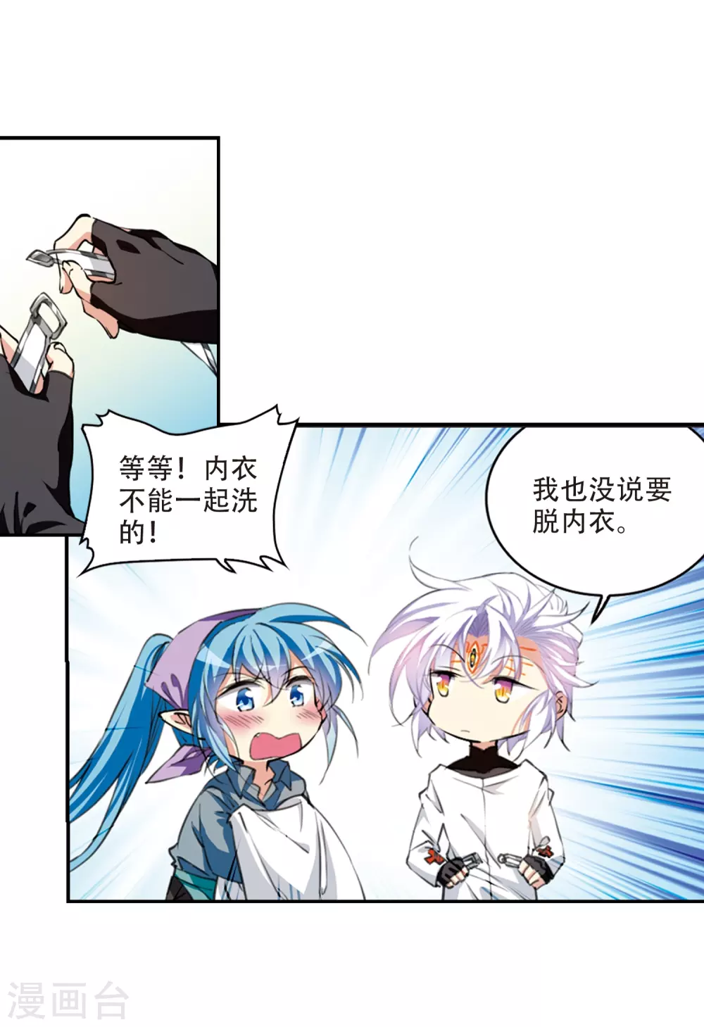 里之卷1 战神的休息日之冰可乐18